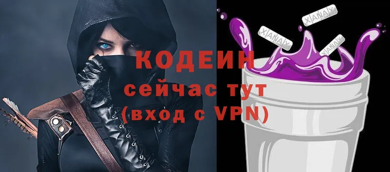 Кодеиновый сироп Lean напиток Lean (лин)  Астрахань 