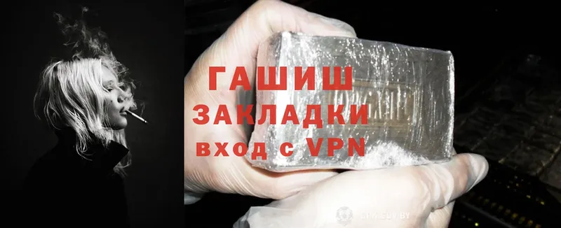 где купить   Астрахань  блэк спрут рабочий сайт  ГАШИШ ice o lator 