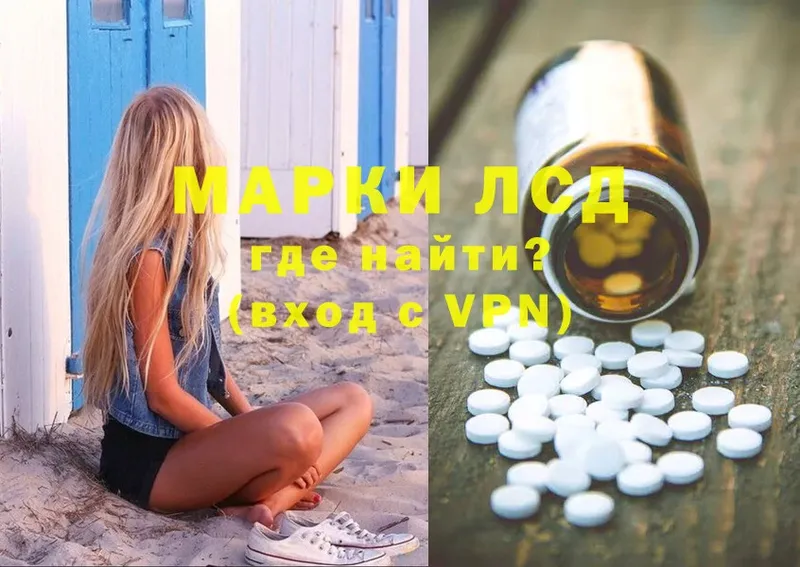 ЛСД экстази ecstasy  цены наркотик  Астрахань 